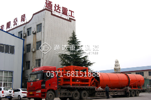 有機(jī)肥烘干機(jī)